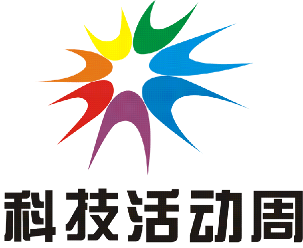 黑龙江省科普事业中心打造精彩特色的系列科普活动